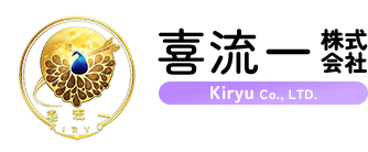 喜流一株式会社
